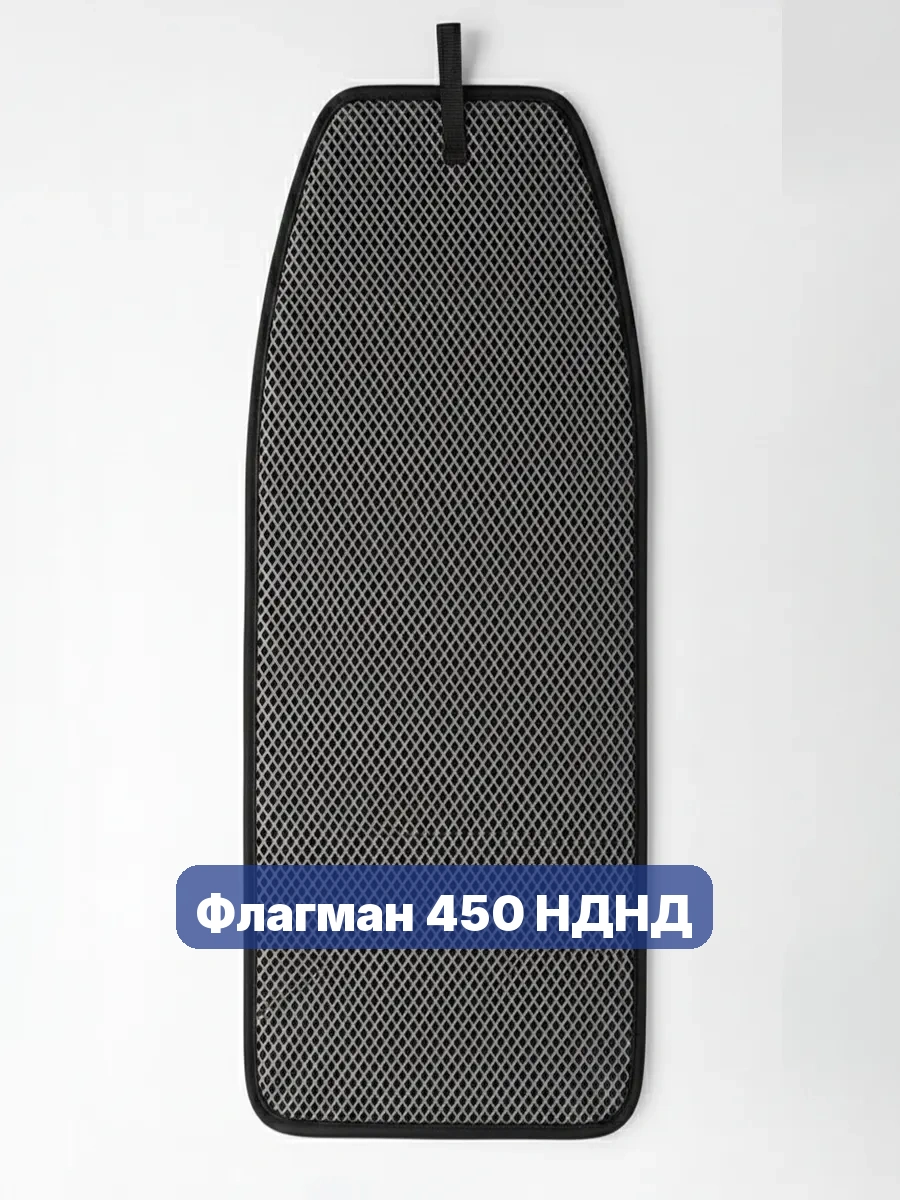 Коврик в лодку Флагман 450 НДНД